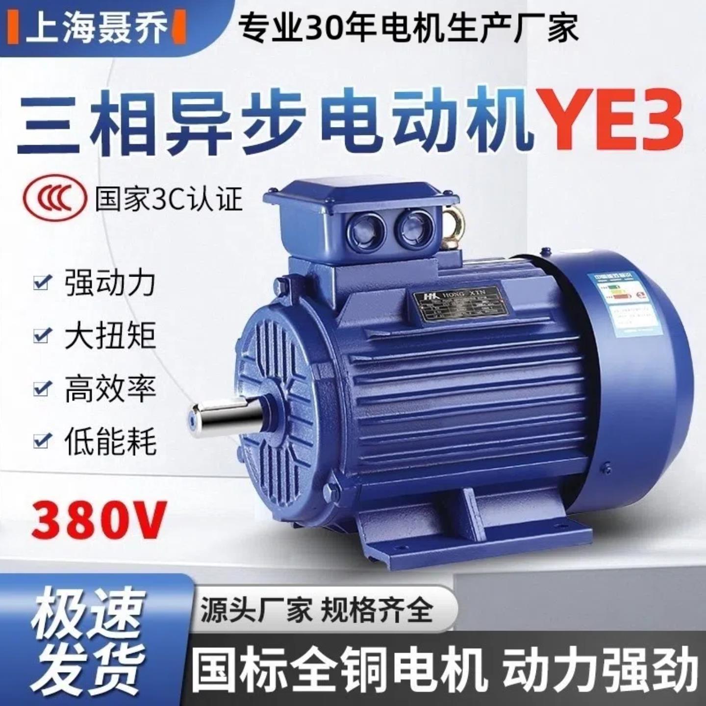ye3三相异步马达11KW15/18.5/22/30/37/45/55千瓦全铜380V电机