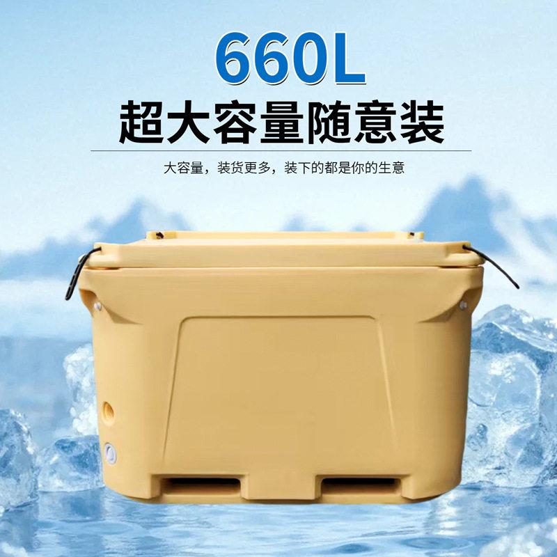 660L双层保温箱冷藏虾仁浸泡桶水产加工冰块保鲜桶PU发泡异形