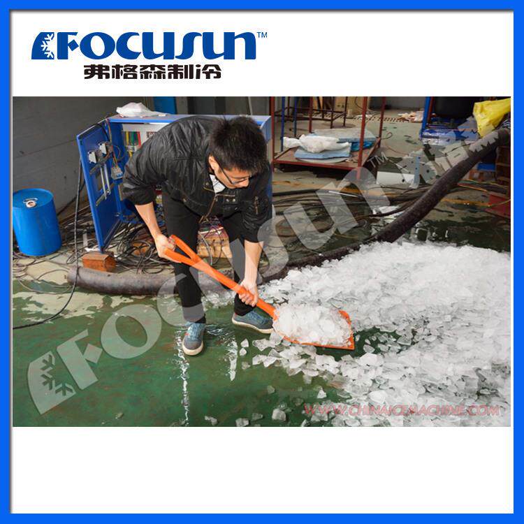 弗格森板冰机FIP-50WH,每天产板冰5000kg，自带破碎耙齿机构