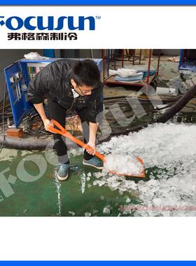 弗格森板冰机FIP-50WH,每天产板冰5000kg，自带破碎耙齿机构