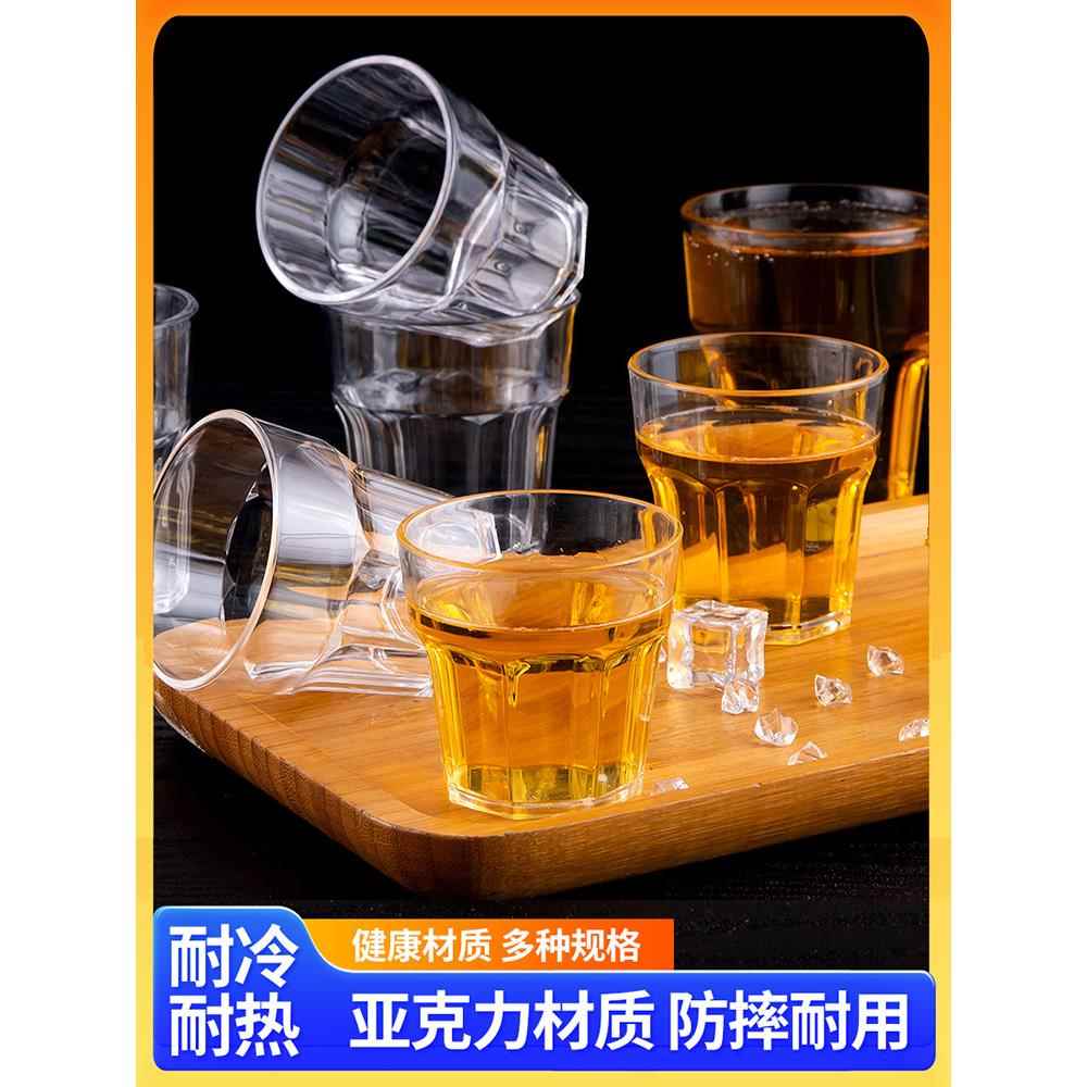 亚克力塑料啤酒杯Pc防摔加厚葡萄酒杯透明八角形杯Ktv酒吧家庭餐