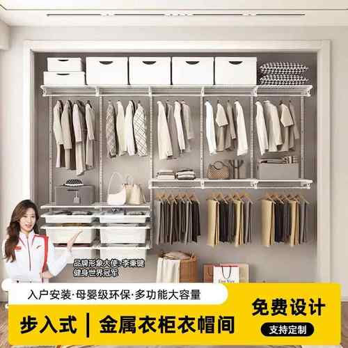 开放式定制金属砌墙衣柜衣帽间钢架结构卧室步入式衣帽间储物间架