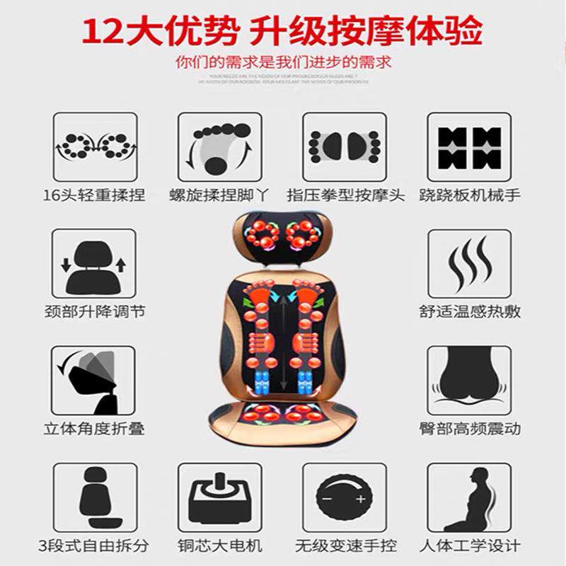 新款直销颈椎按摩器腰部背部臀部全身多功能按摩椅靠垫家用肩颈揉