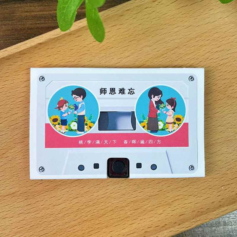 儿童物节生日教节录音师贺卡七夕情人节白磁带留声会说169话礼表