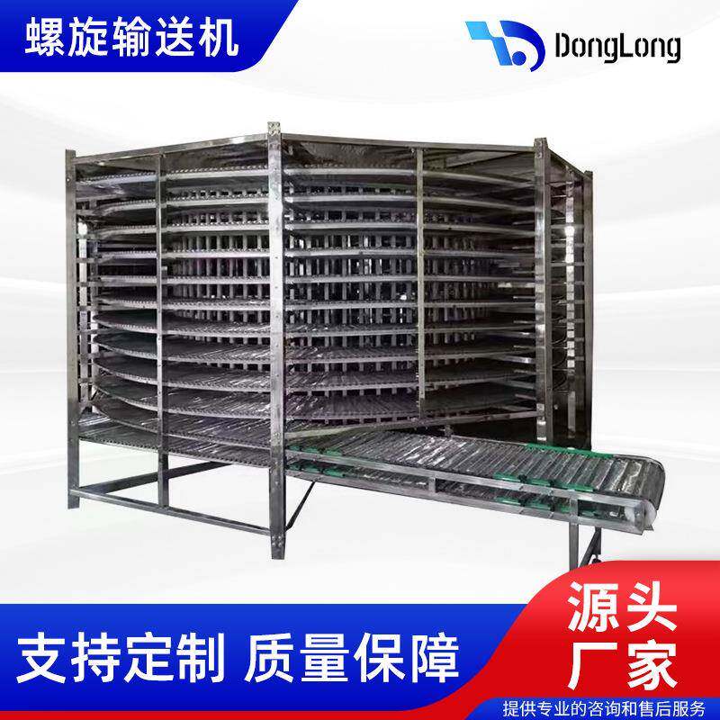 螺旋塔输送机不锈钢螺旋塔耐温果蔬输送塔食品烘干冷却塔多层网带