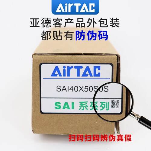 神威气动Snway SAI气缸 SAI125*650/700/750/800/900/1000-S