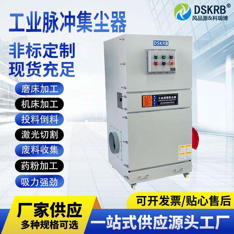 脉冲防爆除尘器4KW机器人焊接防爆吸尘器MCFB-4000柜式防爆集尘