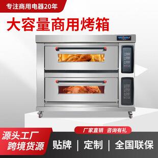 电热烤箱商用一层大容量私房面包披萨蛋糕多功能烘焙智能家用烤炉