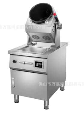 商用自动DZM菜炒菜机食头堂炒餐饮厨房智能炒饭机炒机器人双滚筒