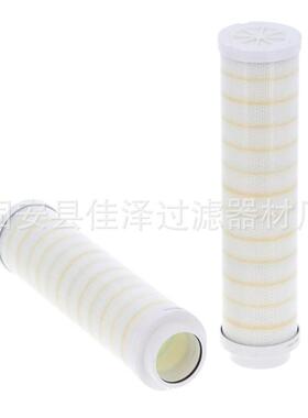 液压油吸油滤芯HC9604FKN13HHC9604FKP13H滤油机玻纤滤芯