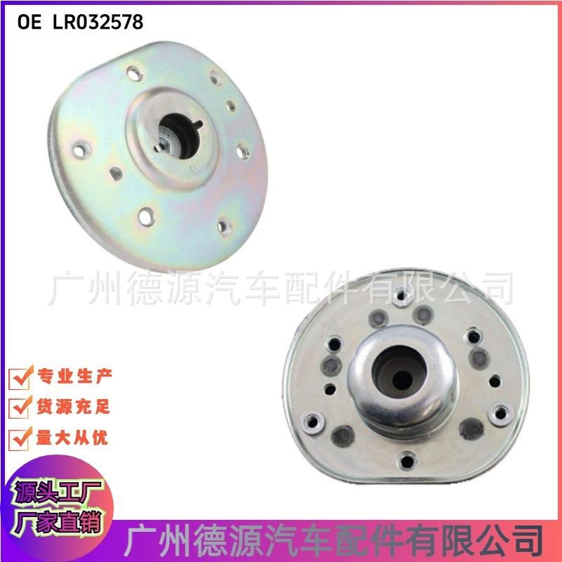 LR032578 LR024477 LR001145 J9C7007减震器顶胶 适用路虎神行者2