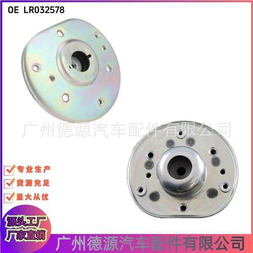 LR032578 LR024477 LR001145 J9C7007减震器顶胶 适用路虎神行者2
