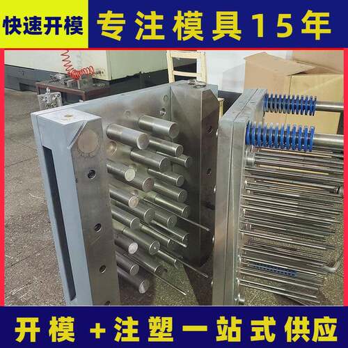塑料件模具厂家注塑加工大型塑料外壳模具制造注塑模具加工