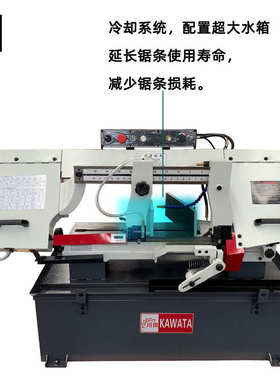 BS1018B金属带锯床 角度锯床 剪刀式 BS1018B带锯床 钢材锯床