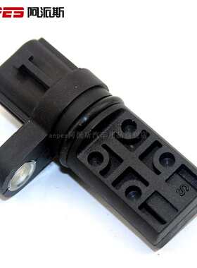 阿派斯 天籁2.3 3.5 230JK 230JM 350JM凸轮轴位置传感器曲轴