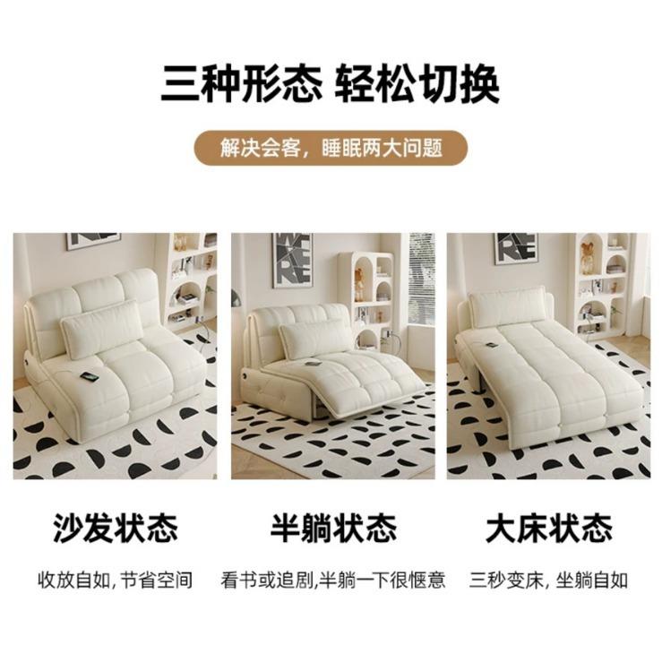 奶油风智能电动遥控沙发床小户型两用可折叠卧室阳台伸缩懒人沙发
