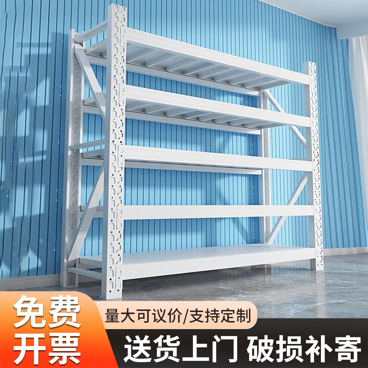 仓储货架多层置物架库房仓库货架超强承重型多功能家用铁架定制