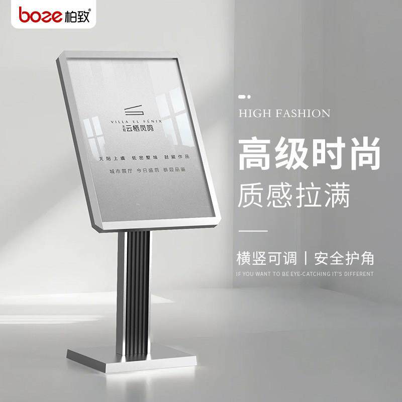 高档水牌户外酒店指向牌立式展示架商场广告牌门口迎宾落地指示牌