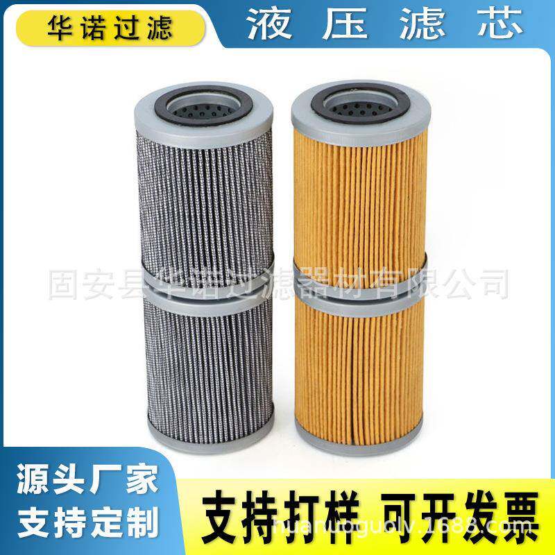 供应YR52V01004R300 YR52V01002P2液压油过滤器滤芯