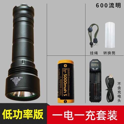 高档霸光T50强光手电 超亮L L266筒50可2充电 防身迷你户外家用ED