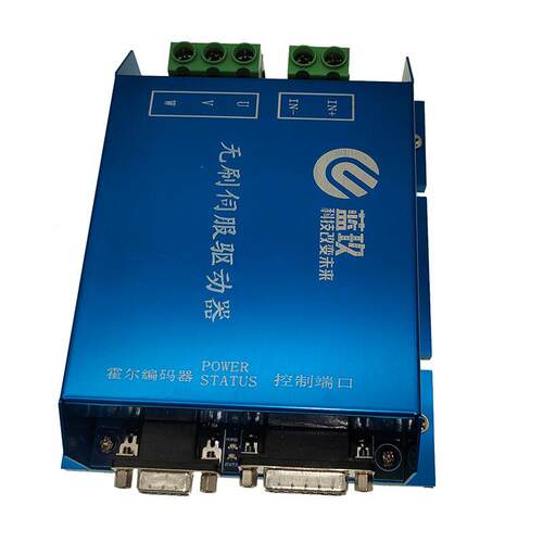48V 24V 1000KW 500W 支持CAN通讯 RS232 航模遥控无刷伺服驱动器