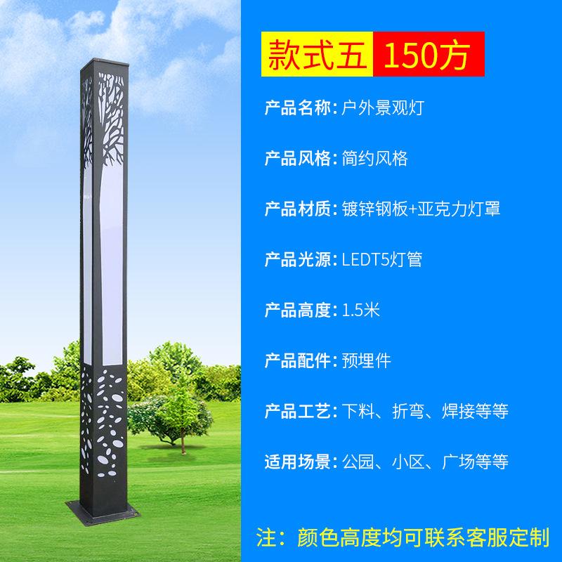 景观灯园林太阳能园林别墅小区方形景观灯广场灯户外庭院公园led