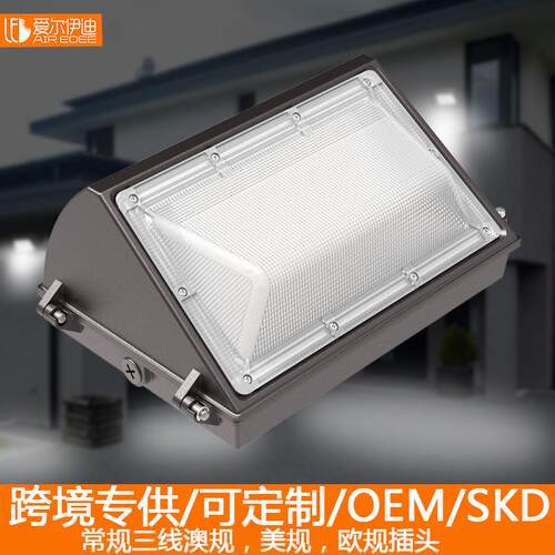 LED美式壁灯庭院厂房楼体人行道室外灯箱防水墙角灯欧式三角