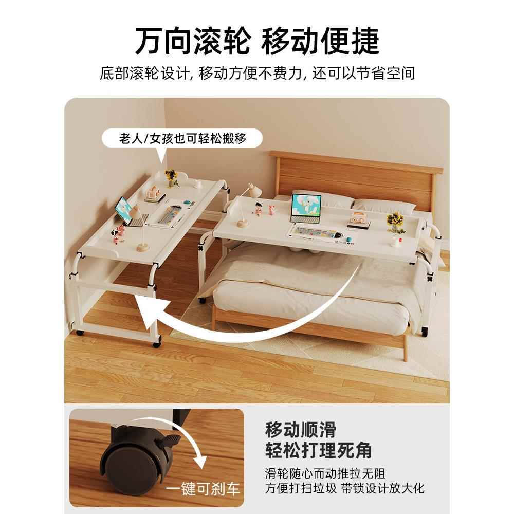 跨QAA72398床桌可移床书电脑桌桌家用床上桌懒人升降卧室边小桌子