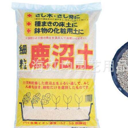 鹿沼土，多肉铺面土