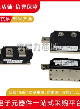 100MT160PB 110MT120KB 110MT160KB 112MT80KB 整流器模块全新