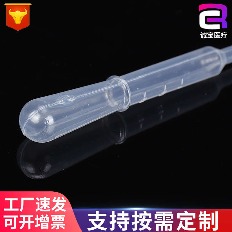 一次性塑料吸管巴氏塑料刻度吸管实验室吸管刻度滴管(一箱1万个）