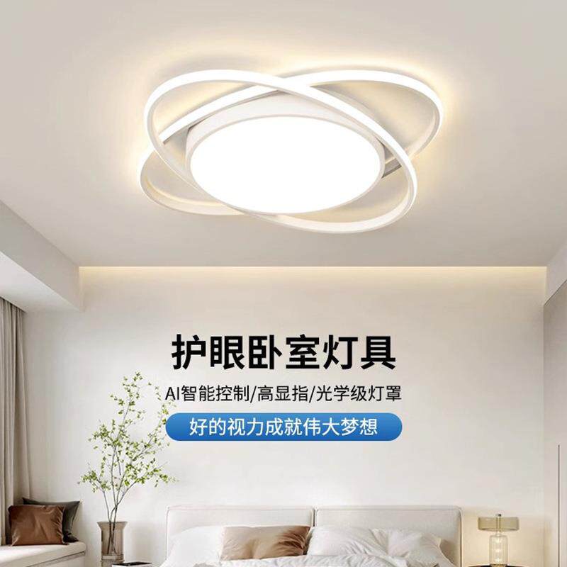 主卧室灯2026年新款简约现代大气客厅房间led吸顶灯具圆形阳台灯
