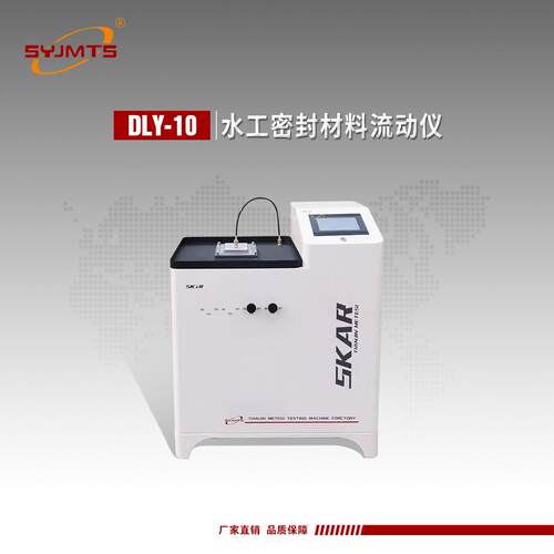 厂家供应水工密封材料流动检测仪止水流动性能测试仪流动度仪