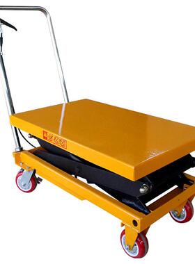 移动式平台液升降机卸1.5升降台载重150K手动液压平台车压小型固