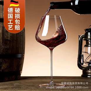 家用奢华创意水晶玻璃大肚醒酒器葡萄高脚杯 大号勃艮第红酒杯套装