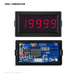 JS5145四位半高精度数字电流表头直流电压表数显毫安表微安表10A