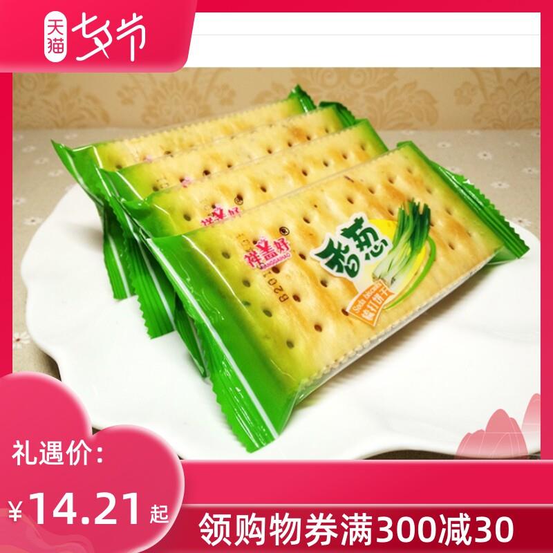 香葱咸味梳打饼干 干5斤零食无添加蔗糖饼干 干食品苏打营养饼干