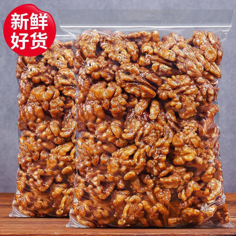 速发现货琥珀核桃仁500g大罐装新货蜂蜜核桃仁酥脆休闲坚果零食含