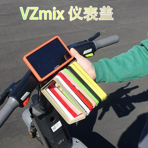 适用新款九/号电动车VZmix仪表罩配件防水透明保护壳炫彩保护盖耐
