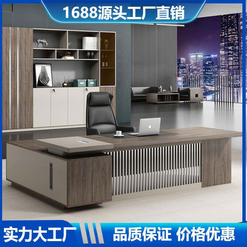 办公桌椅组合总裁桌大班台总经理室简约现代广东工业风主管老板桌