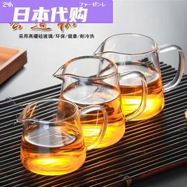 日本购fs公道杯玻璃，茶具配件带茶漏茶滤一体，加厚耐高温茶海单个分