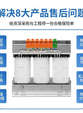 SG/SBK-8kva三相隔离变压器380v变220V660V440V415v480v干式