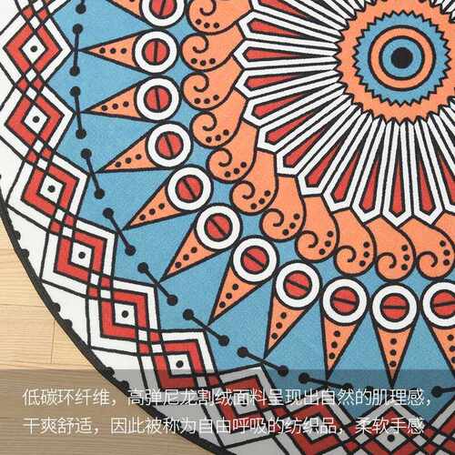 图腾圆形地毯 欧美个性复古卧室客厅转椅圆形地垫电脑椅垫可机洗