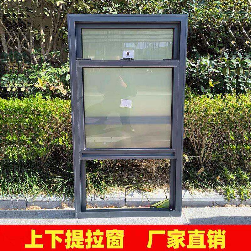 铝合金上下推拉窗提升窗美式提拉窗送菜折叠窗阁楼天窗厨房定制窗