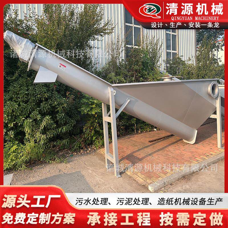 不锈钢砂水分离器全自动螺旋式砂水分离设备污水处理沉砂池除砂机