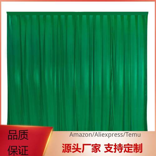 冰绸幕布婚庆背景布幔舞台布幔生日装饰场景拍照户外帷幔布