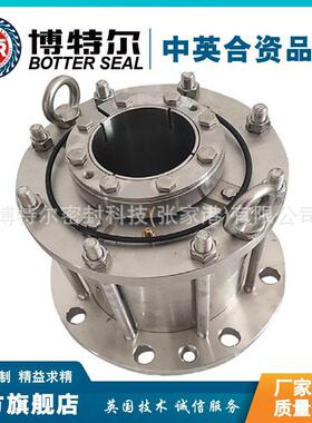 M481K机械密封 双端面集装式带轴承机械密封 反应釜机械密封