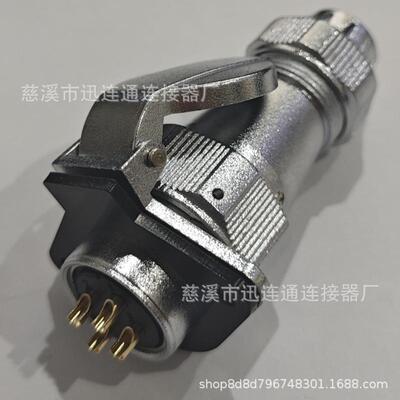 航空插头菱形防水WY24-2芯3芯4芯9芯10芯12芯15芯19芯TE+ZG连接器