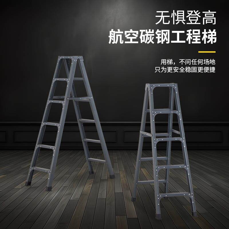 家用叠折叠人字梯子稳铝合升降伸缩固梯子室内金TGZDT924外折易收