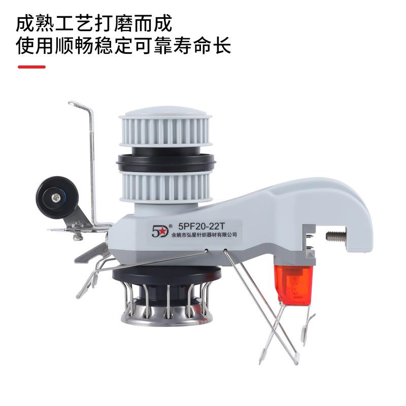 工厂出售针织大圆机配件 五星塑壳积极输纱器去毛丝低弹丝送纱器